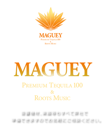 バンド・ミュージシャン派遣　MUGUEY