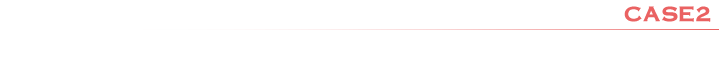 CASE2：イベントを盛り上げるバンド演奏を取り入れたい。